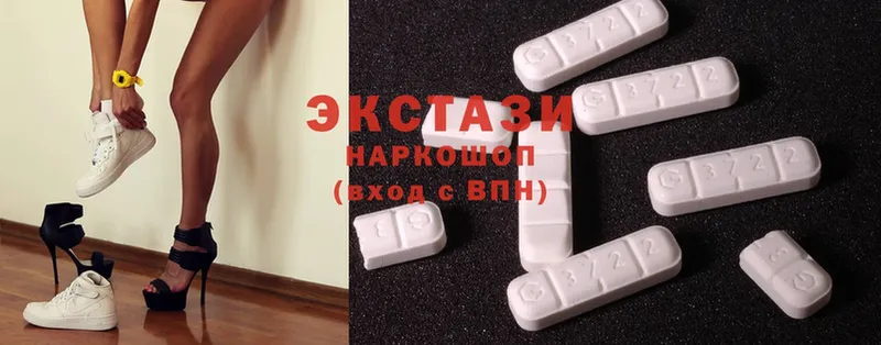 где найти   Губкинский  Ecstasy XTC 