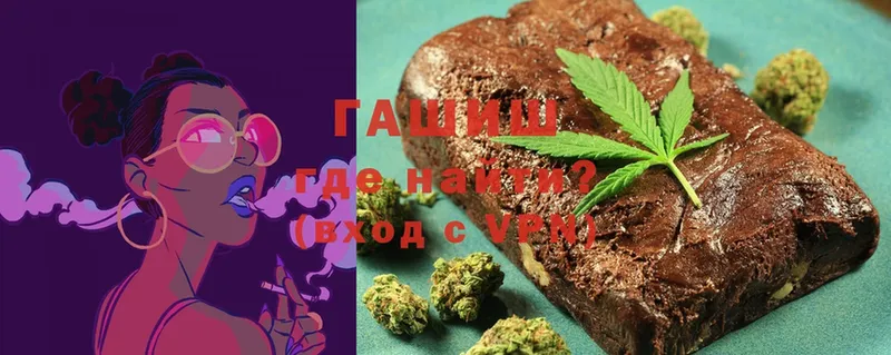 ссылка на мегу ONION  Губкинский  ГАШ Cannabis 