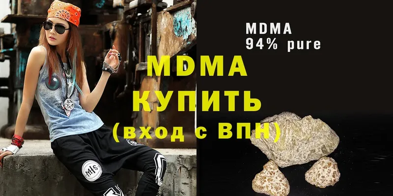 MDMA молли  как найти закладки  Губкинский 