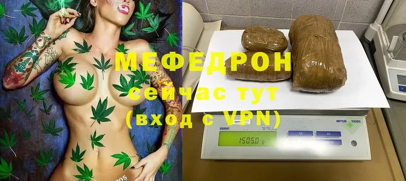 МЯУ-МЯУ VHQ  хочу   Губкинский 